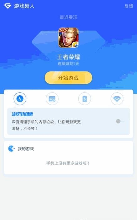 超人插件
