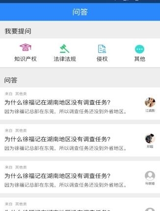 企卫