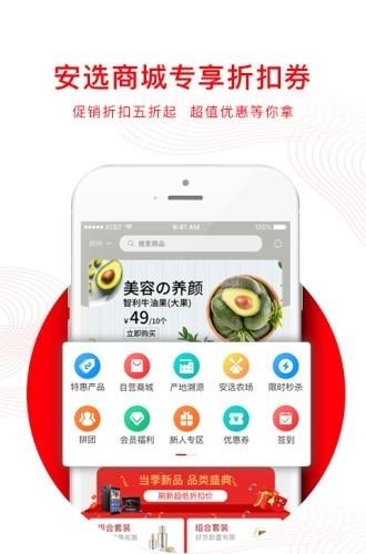 芈农安选