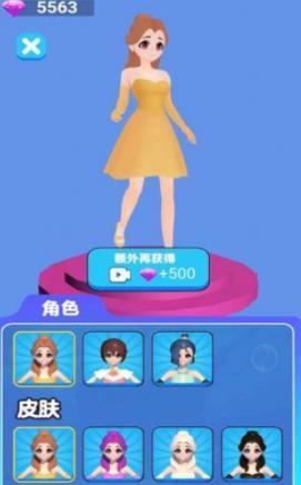 姐姐来跳舞  v2图2