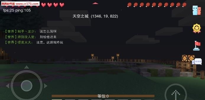 奶块透视挂
