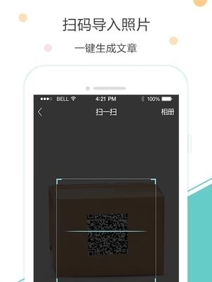 拾图