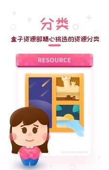 虎牙迷你世界盒子  v1.2.5图1