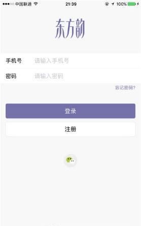 东方韵  v2.0.7图2