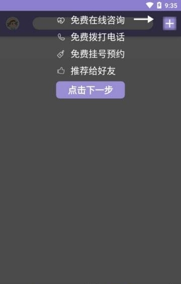 癫痫小护士