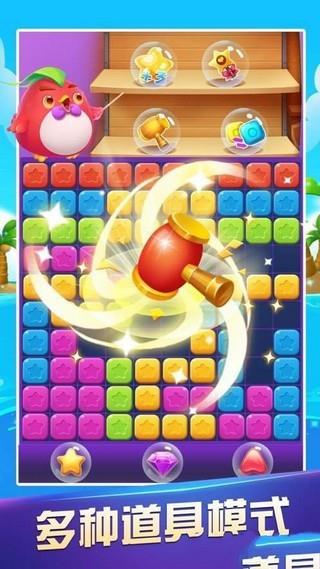 消消达人  v1.0.5图3