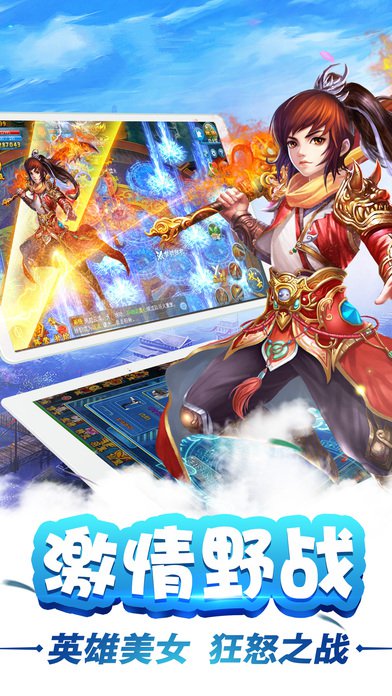 弑神砍仙  v3.6.0图2