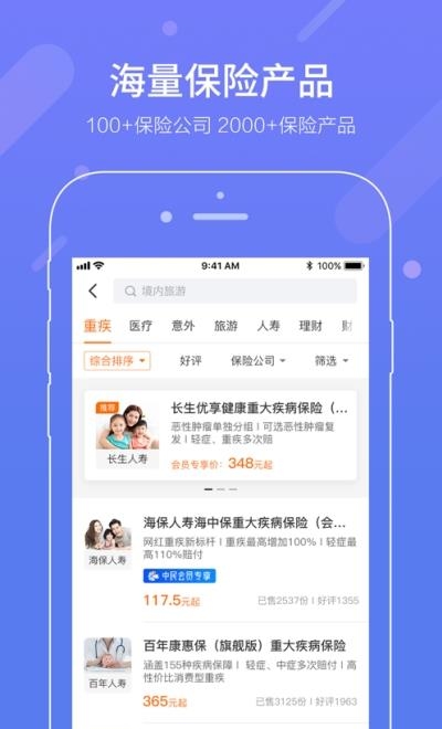 中民网