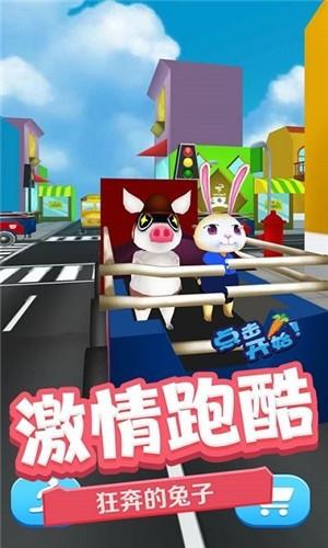 奔跑的英雄  v2.1.1图2