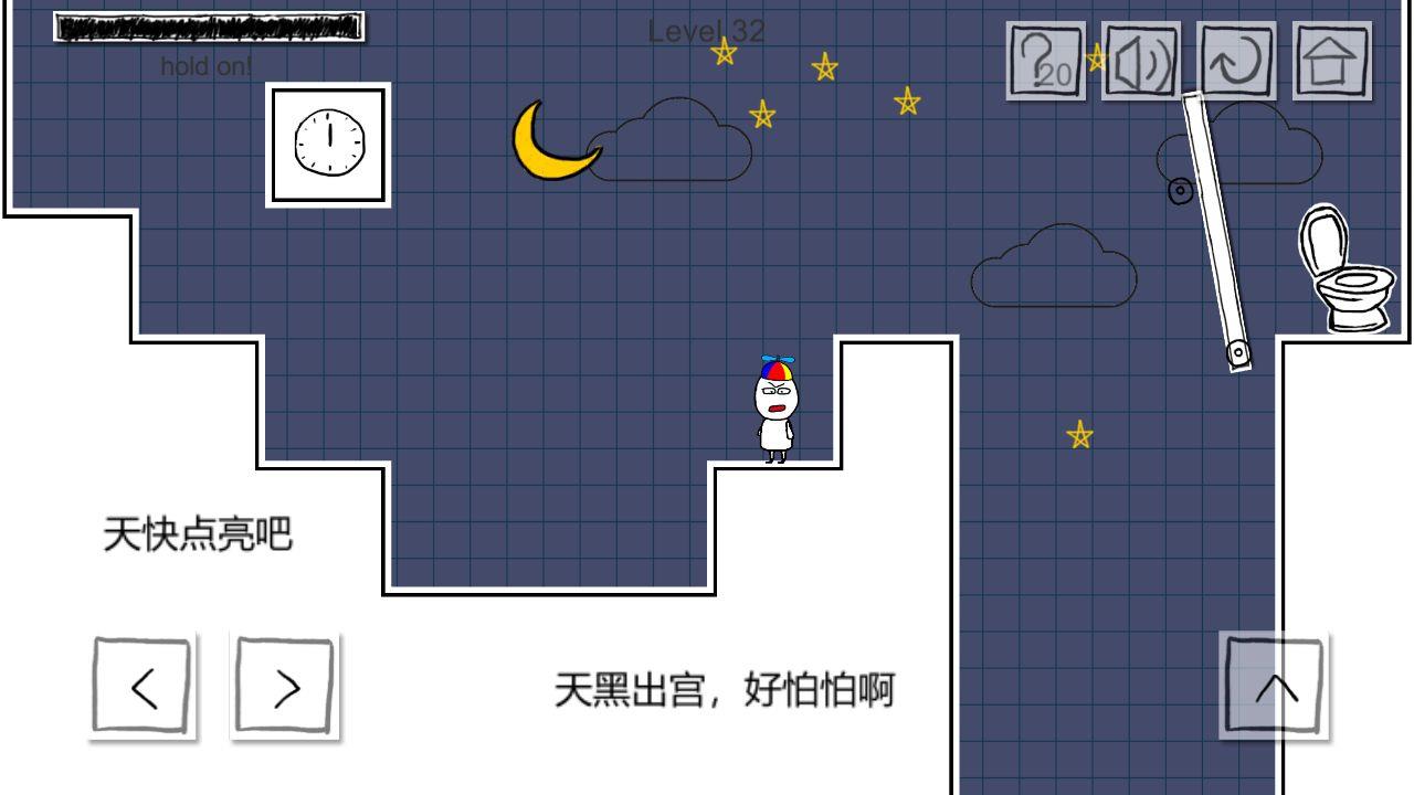 小贱出宫2  v1.0图2