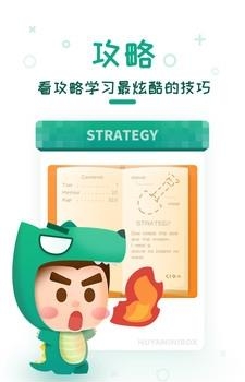 虎牙迷你世界盒子