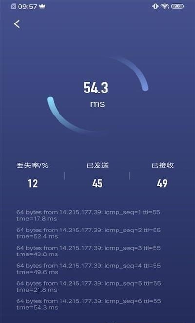 乐百网络助手