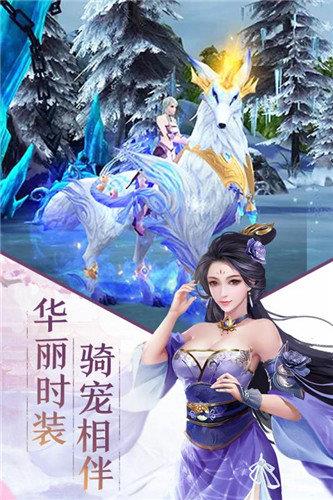 焚仙剑诀  v1.4.3图2