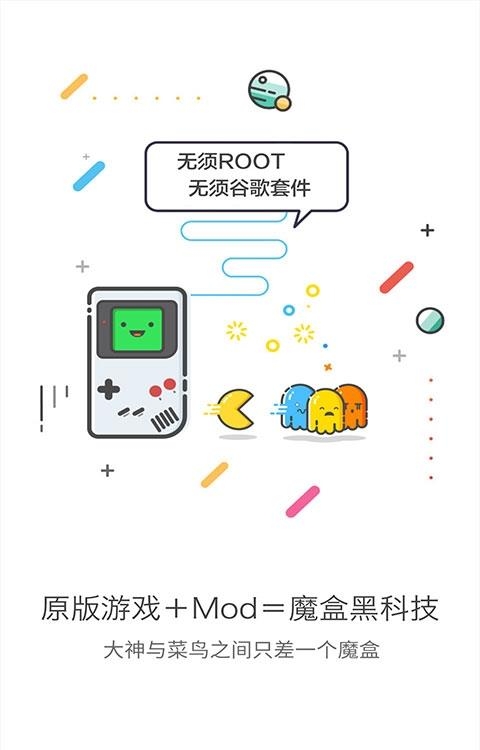 GG大玩家最新版