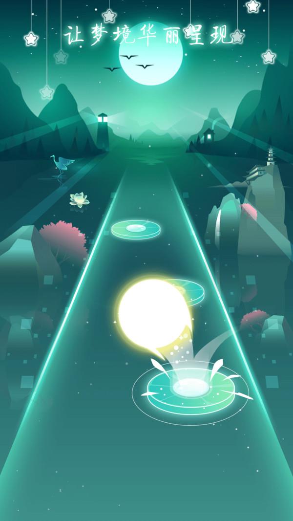 节奏梦境  v1.0.0图1