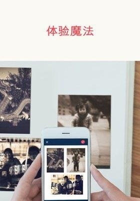 照片扫描仪  v2.0.9图1