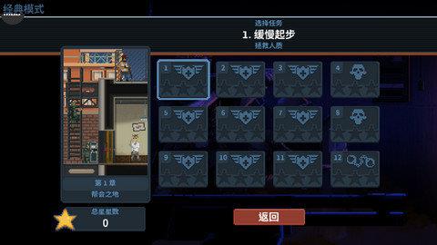破门而入行动小队  v1.0.47图4