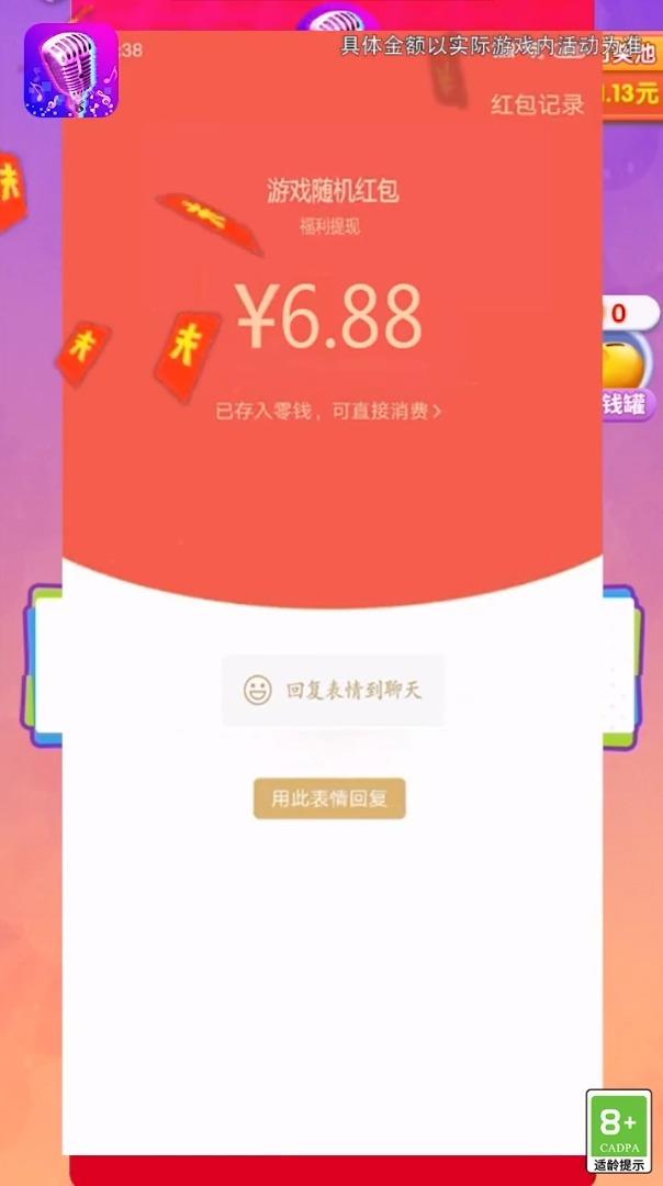 音速暴击  v1.2图2