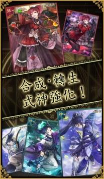 灵异阴阳录  v1.9.0图4