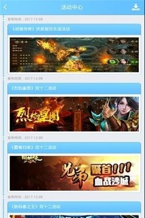 AA玩盒子