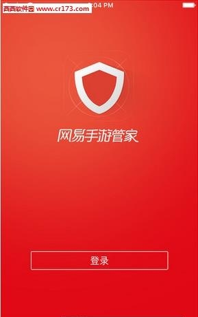 网易手游管家  v2.7.2图1