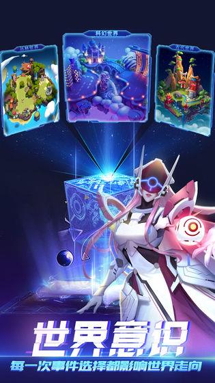 无限命运之弦  v1.11.27图2
