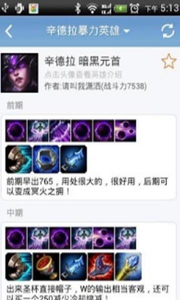 多玩饭盒  v4.3.9图2