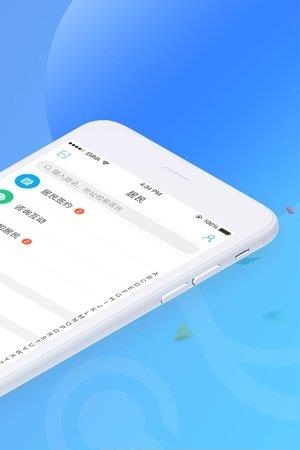亿家医生  v1.55图2