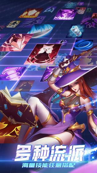 无限命运之弦  v1.11.27图3