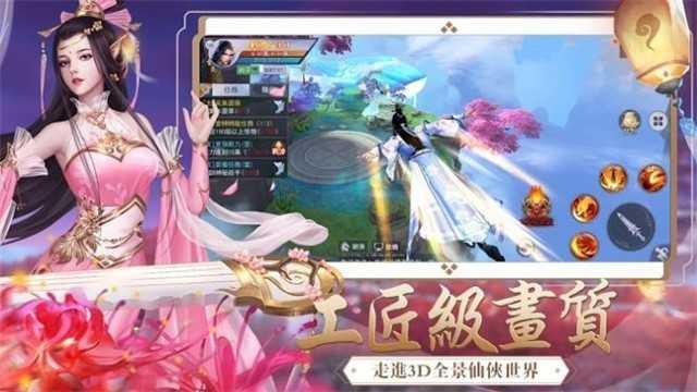 大陆魂圣