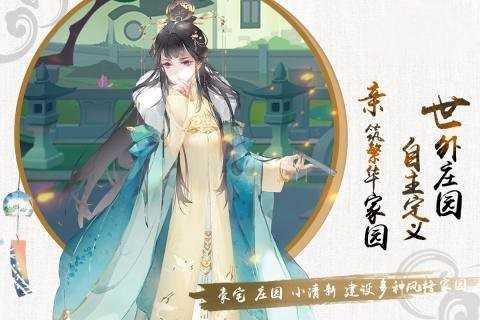 大唐群侠传  v1.0.0图2