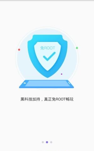 叉叉酷玩  v1.3.14图3