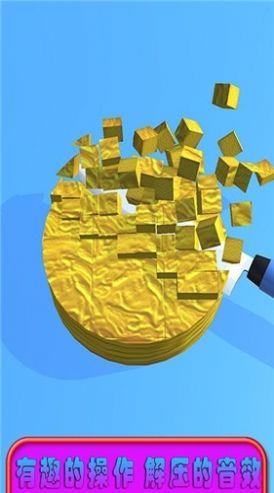 指尖解压切玩具  v1.5图2