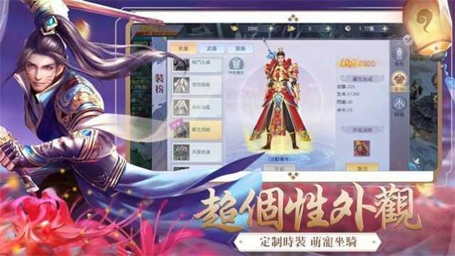 大陆魂圣  v1.0图3