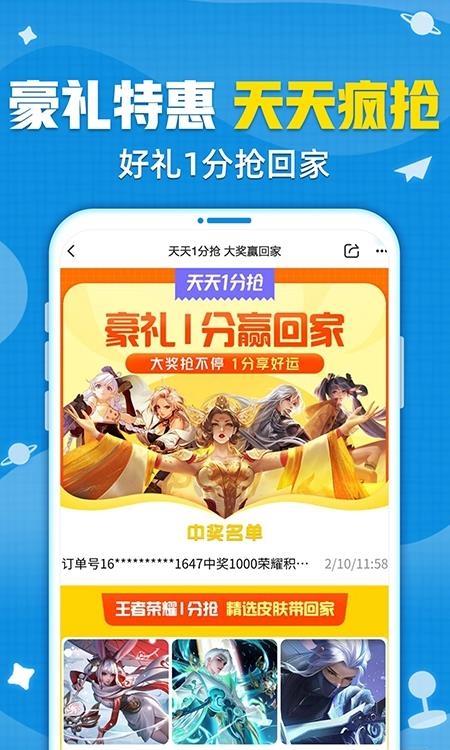交易猫  v7.6.0图1