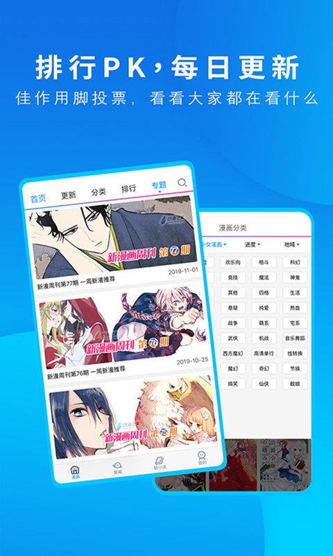 Cimoc漫画v1.7.50  v1.0图2