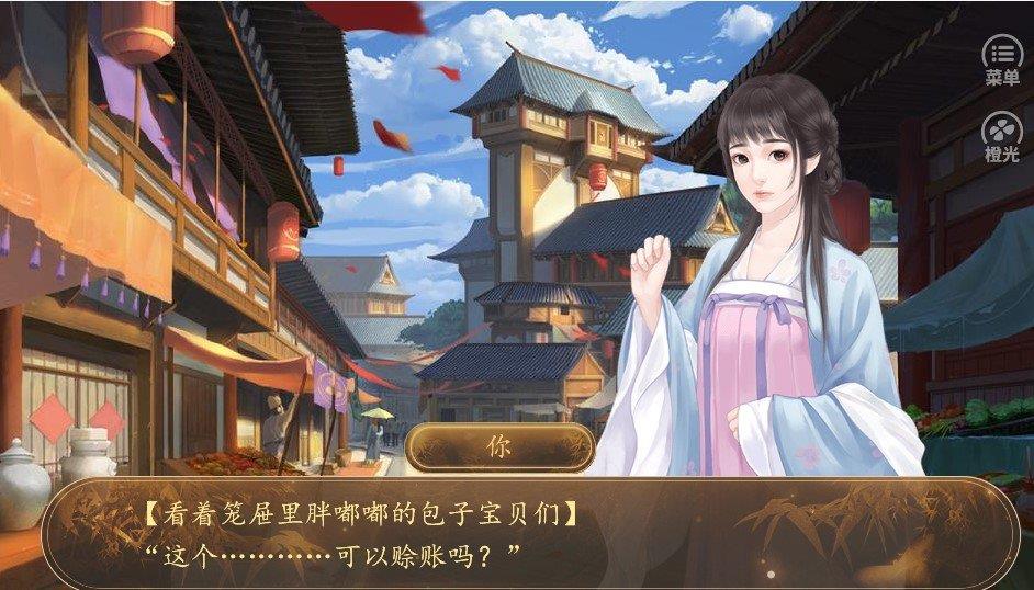 我有灵魂两百斤