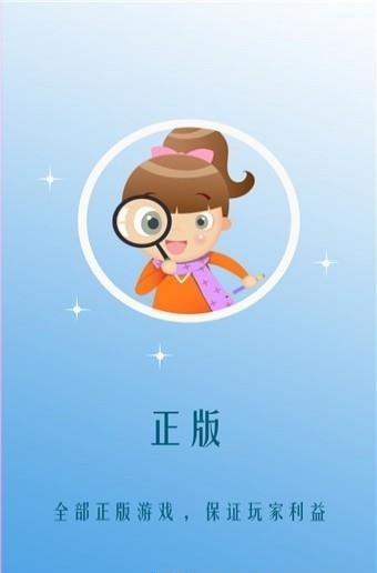异趣