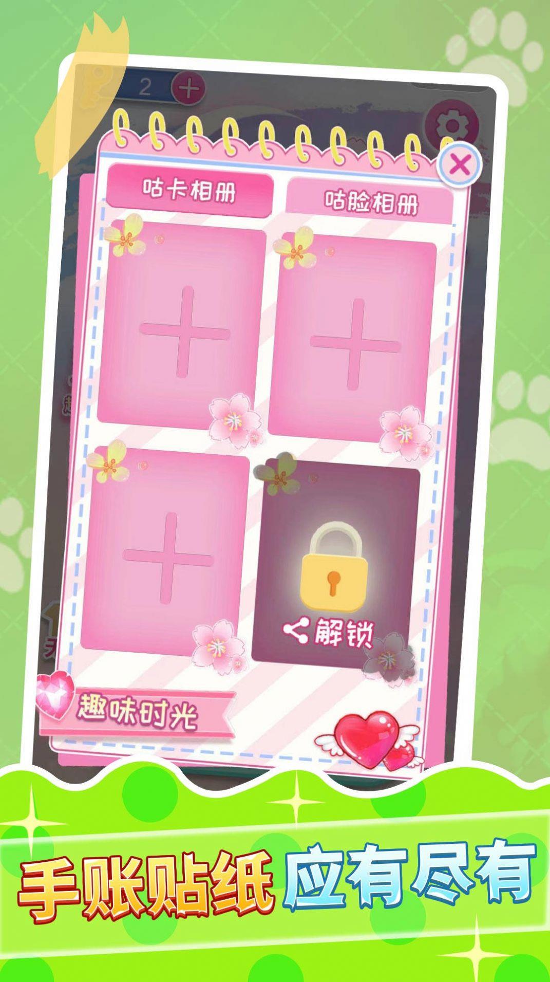 魔女时尚周  v1.0.1图1