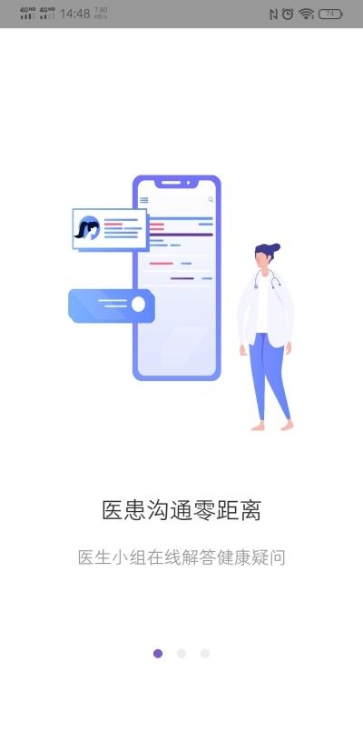 全铭心管家