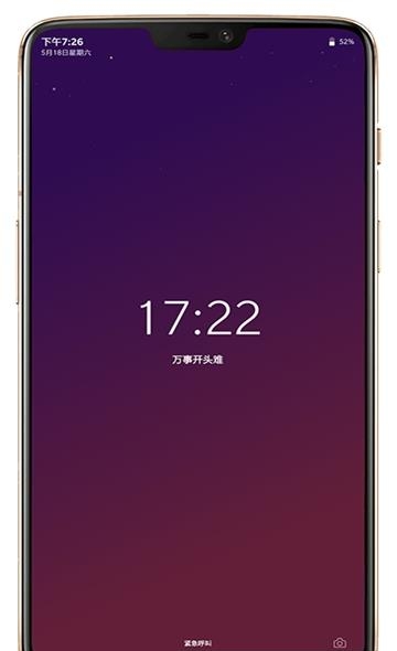 禅定空间  v2.9.6图4