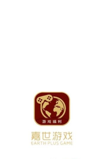 嘉世