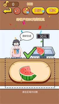 找茬大考验  v1.0图3