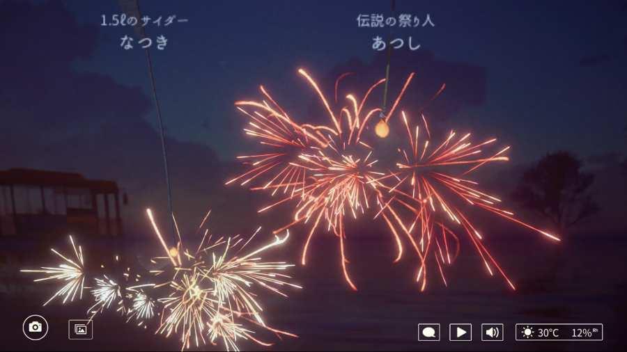 线香花火(OnlineSparkler)  v1.1图1