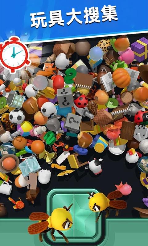 我爱找玩具  v1.1图3