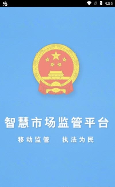 疫苗监管(疾控)