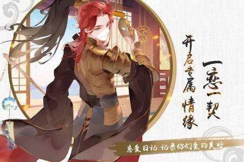 大唐群侠传  v1.0.0图4