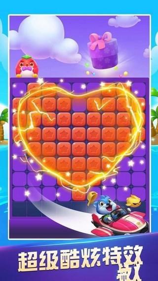 消消达人  v1.0.5图2