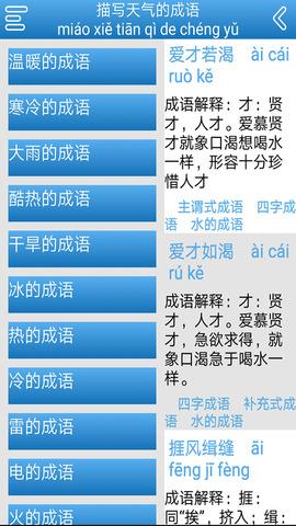 66阅读  v10图3