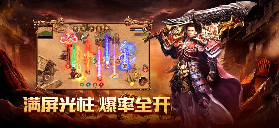 龙神记  v1.0图3